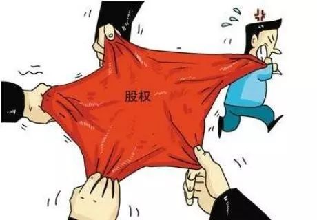 股權登記日是什么意思(登記股權意思是什么)-添財網