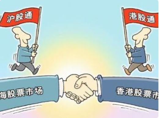 港股通開戶條件(港股開戶條件)-添財網(wǎng)