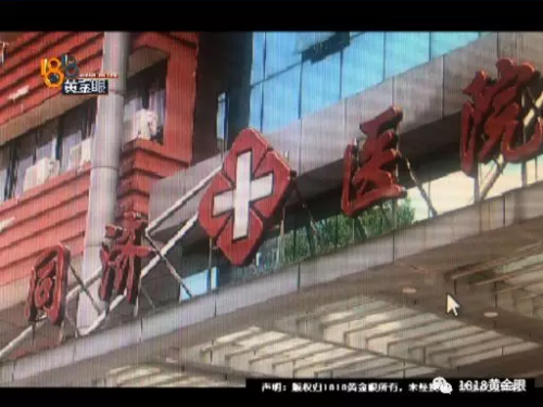 割包皮可以醫(yī)保報銷嗎(割包皮能報銷醫(yī)保)-添財網(wǎng)