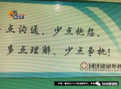 割包皮可以醫(yī)保報銷嗎(割包皮能報銷醫(yī)保)-添財網(wǎng)