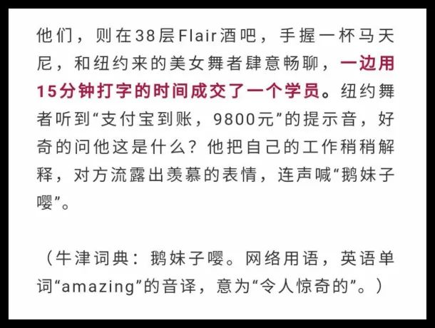 割韭菜是啥意思(俗話割韭菜是什么意思)-添財網(wǎng)