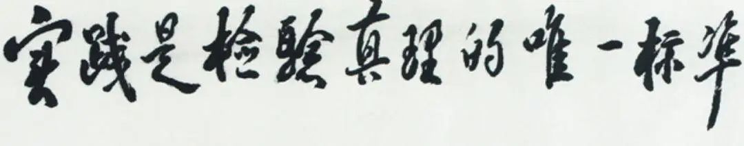 割韭菜是啥意思(俗話割韭菜是什么意思)-添財網(wǎng)
