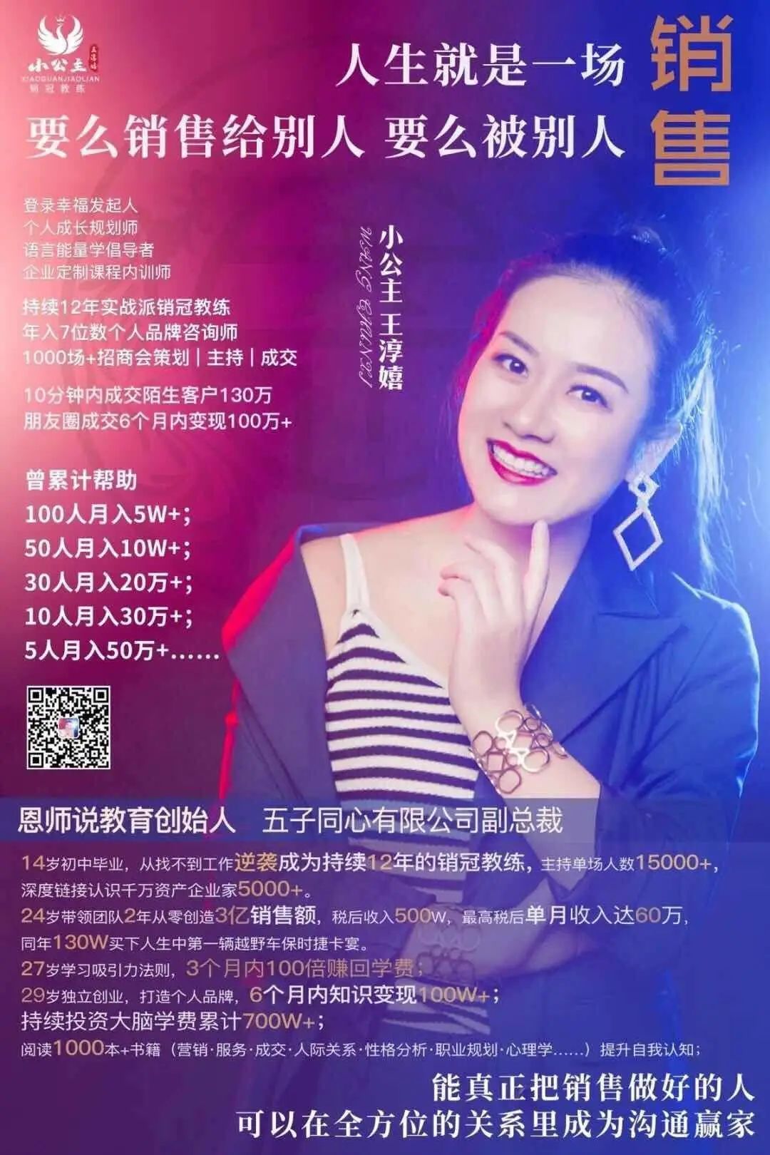 割韭菜是啥意思(俗話割韭菜是什么意思)-添財網(wǎng)