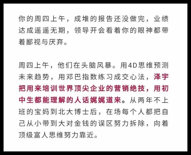 割韭菜是啥意思(俗話割韭菜是什么意思)-添財網(wǎng)