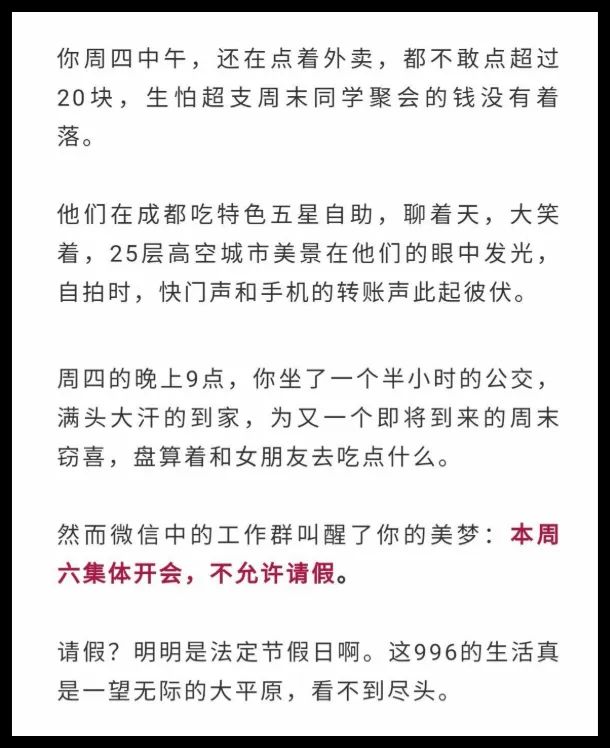 割韭菜是啥意思(俗話割韭菜是什么意思)-添財網(wǎng)