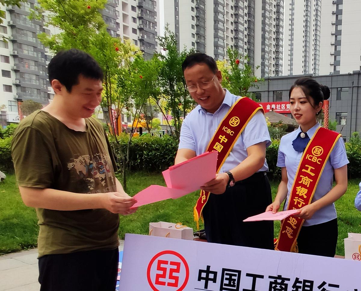 工行etc(工行etc免費辦理)-添財網