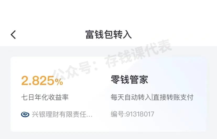 富錢包(錢包富足)-添財網(wǎng)