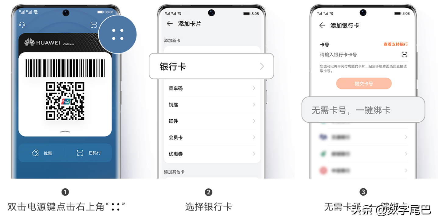 附屬卡是什么意思(附屬卡人是什么意思)-添財網