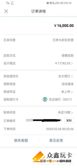 分期樂人工電話(人工客服分期樂電話)-添財網(wǎng)