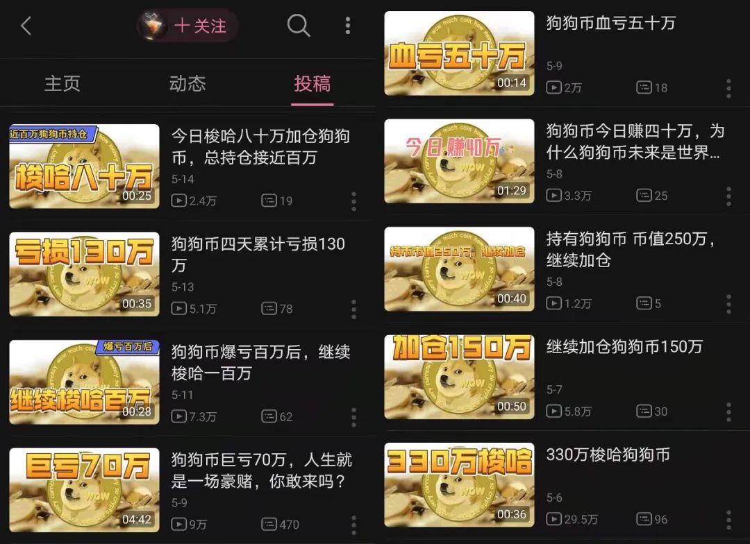 割韭菜是啥意思(割韭菜是什么意思網絡用語)-添財網