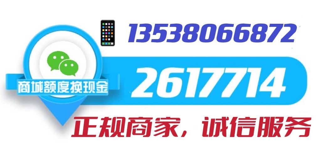 分付微信怎么開通(開通微信分付收費嗎)-添財網