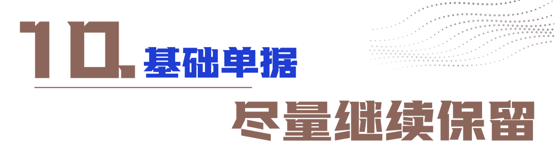 對賬單是什么(賬單是負數是什么意思)-添財網