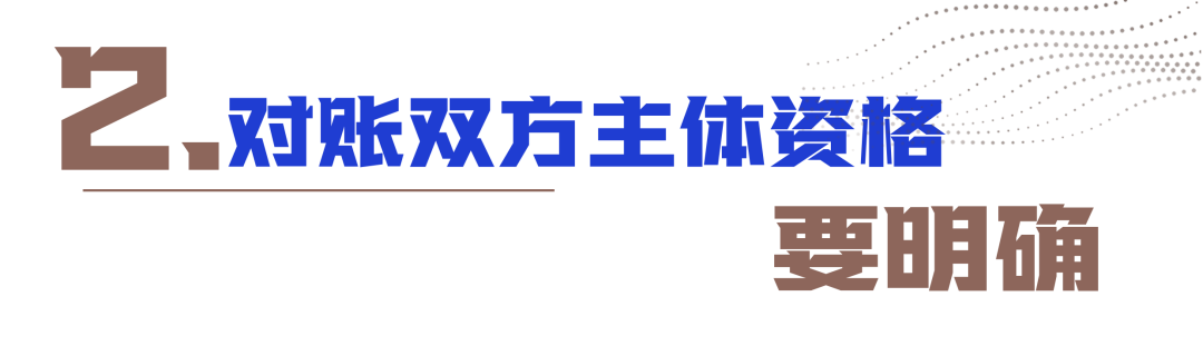 對賬單是什么(賬單是負數是什么意思)-添財網