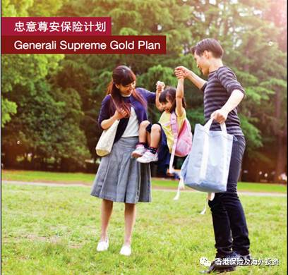 定期壽險是什么意思啊(什么叫定期壽險)-添財網