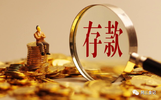 定期存款三大忌(存定期不能取嗎)-添財(cái)網(wǎng)