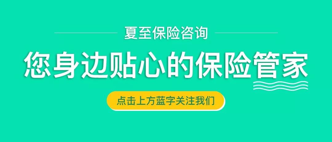 定期壽險是什么意思啊(定期壽險的意思)-添財網