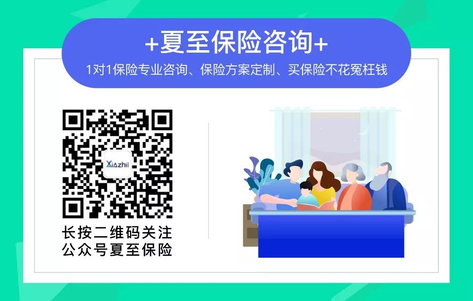 定期壽險是什么意思啊(定期壽險的意思)-添財網