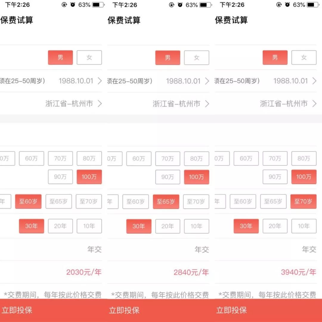 定期壽險是什么意思啊(什么叫定期壽險)-添財網(wǎng)