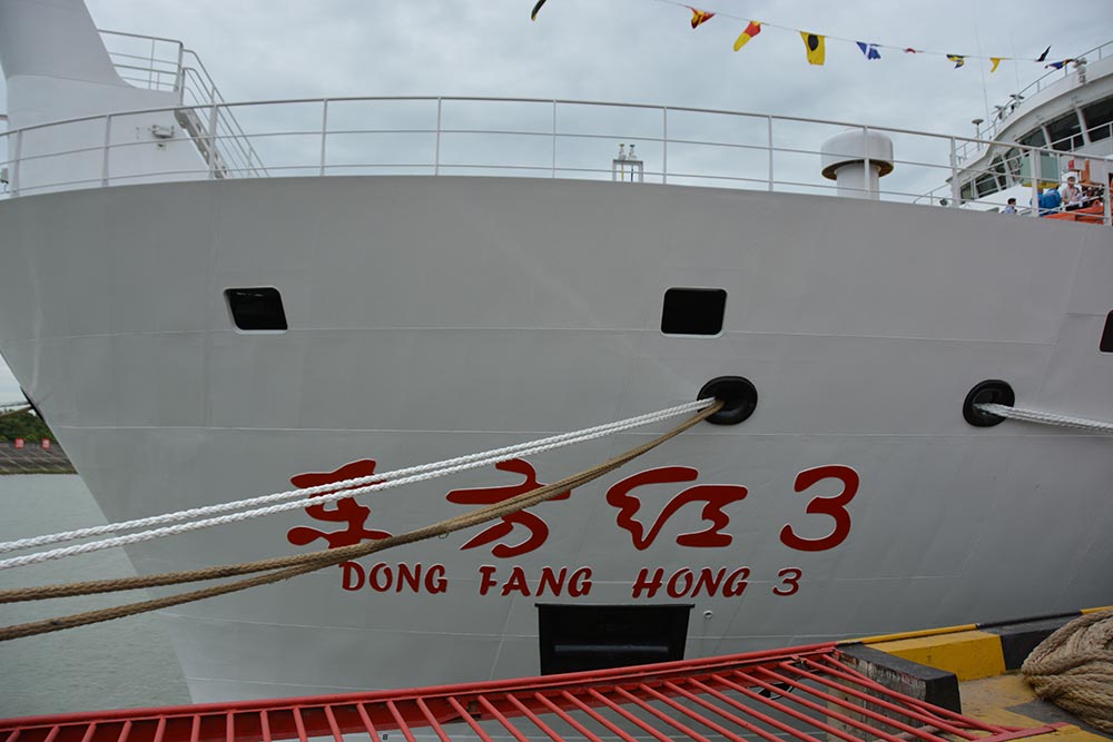 東方紅3號(東方紅號火車頭)-添財網