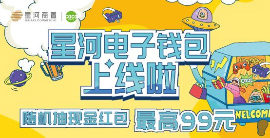 電子錢包怎么開通(錢包開通電子支付功能)-添財網