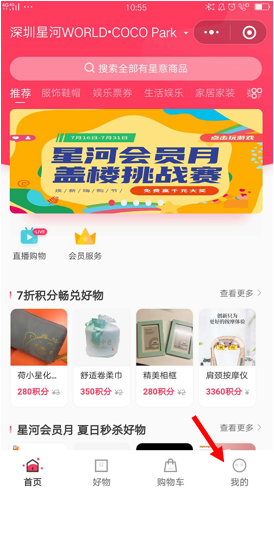 電子錢包怎么開通(錢包開通電子支付功能)-添財網