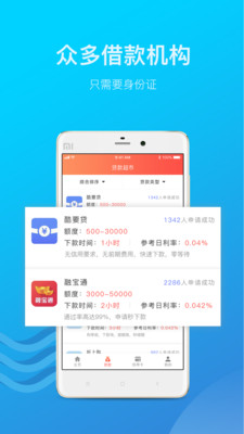 滴水貸app下載(滴水貸借款app下載)-添財網