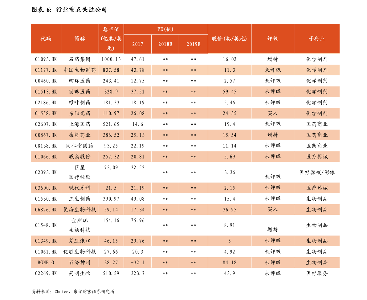 底部放量滯漲(底部放量滯漲是什么意思)-添財(cái)網(wǎng)