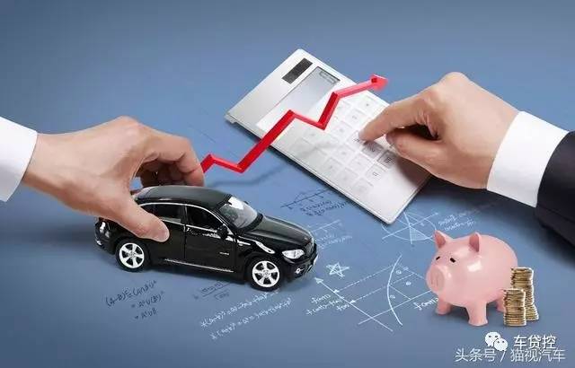 第一車貸(貸車貸需要什么條件)-添財網