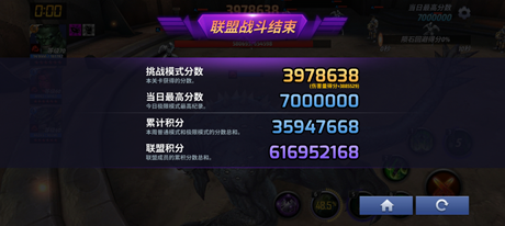 巔峰英雄(假面騎士超巔峰英雄)-添財網