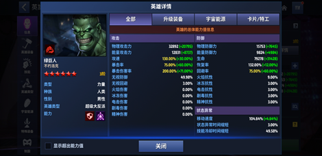 巔峰英雄(假面騎士超巔峰英雄)-添財網