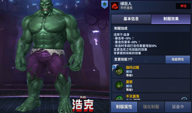 巔峰英雄(假面騎士超巔峰英雄)-添財網