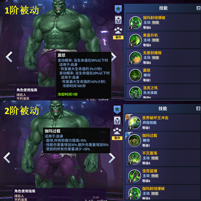 巔峰英雄(假面騎士超巔峰英雄)-添財網