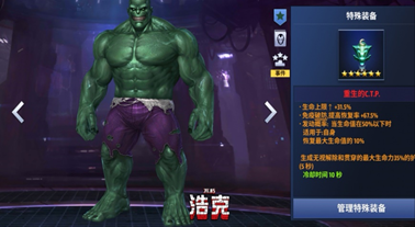 巔峰英雄(假面騎士超巔峰英雄)-添財網