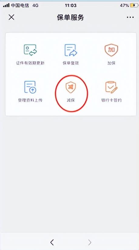 大家保(保濟丸的功效與作用)-添財網