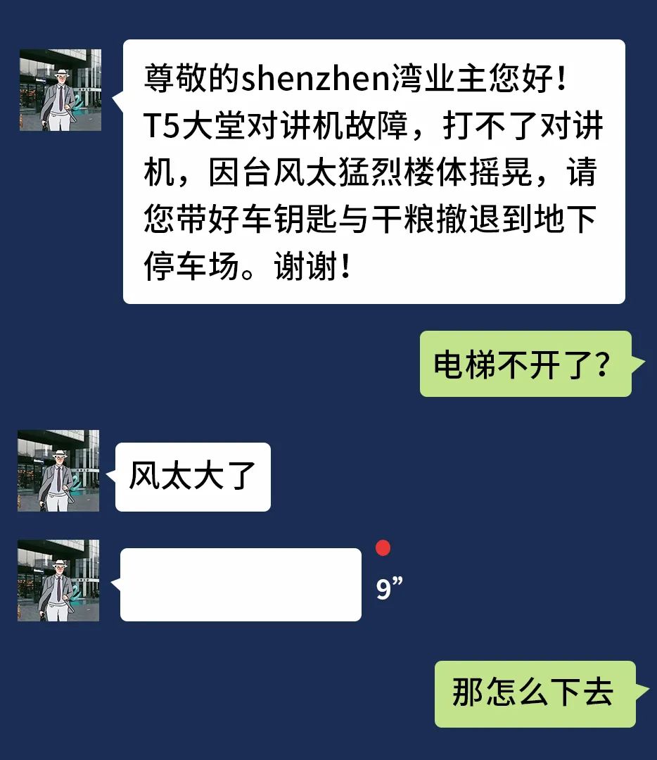 大安大廈(大安商務(wù)大廈)-添財(cái)網(wǎng)