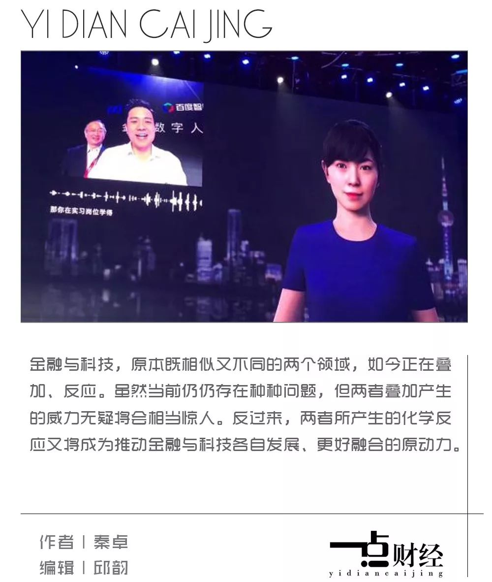 達飛金融(2021達飛金融)-添財網