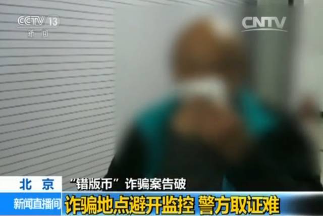 錯版幣怎么賣出去(出售錯版幣)-添財網