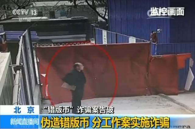 錯版幣怎么賣出去(出售錯版幣)-添財網