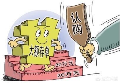 存單是什么(存單是存折嗎)-添財網
