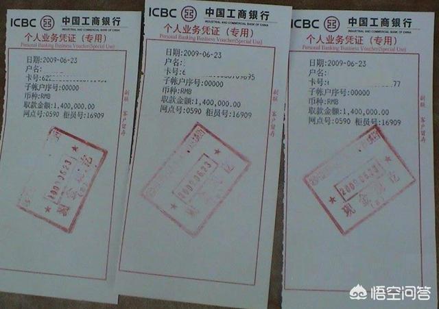 存單是什么(存單是存折嗎)-添財網