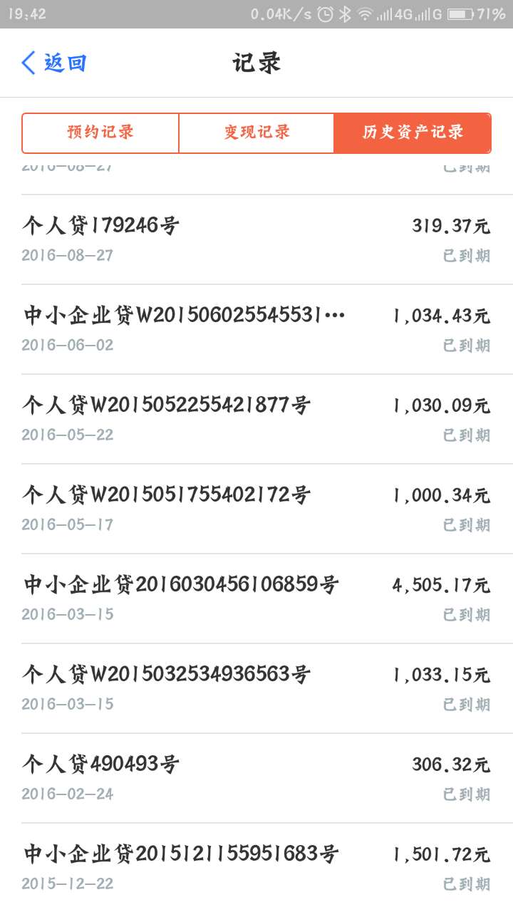 存金寶(金寶存烈士事跡)-添財(cái)網(wǎng)