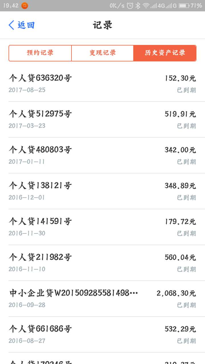 存金寶(金寶存烈士事跡)-添財(cái)網(wǎng)