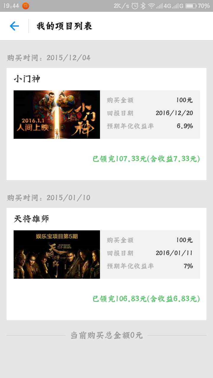 存金寶(金寶存烈士事跡)-添財(cái)網(wǎng)