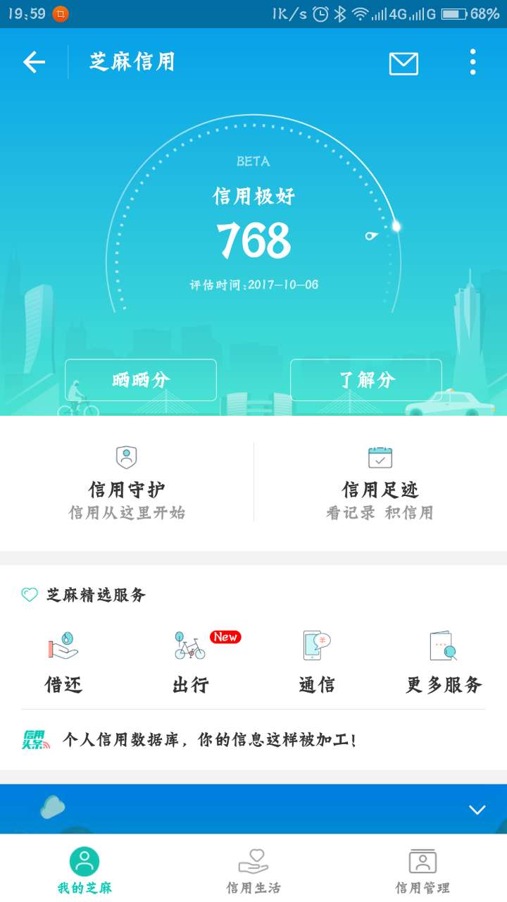 存金寶(金寶存烈士事跡)-添財(cái)網(wǎng)