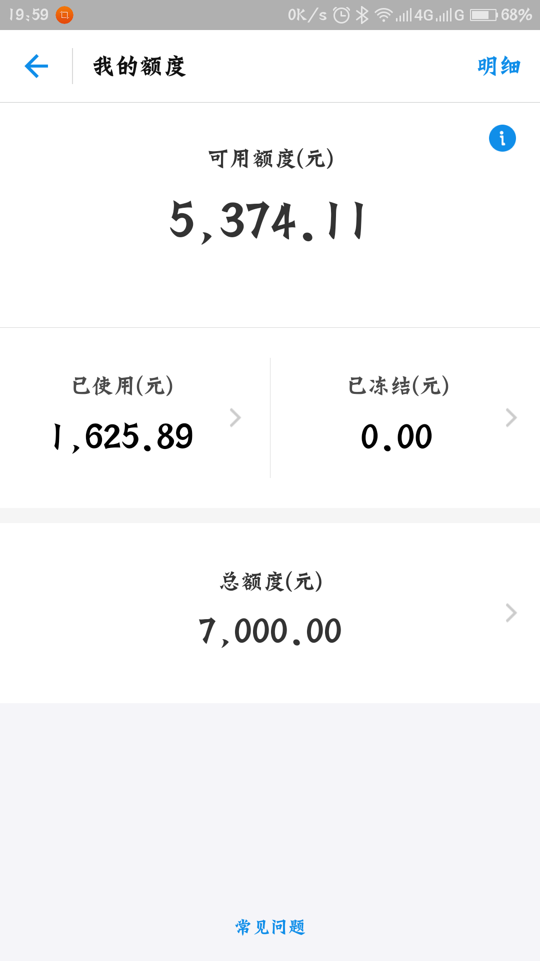 存金寶(金寶存烈士事跡)-添財(cái)網(wǎng)