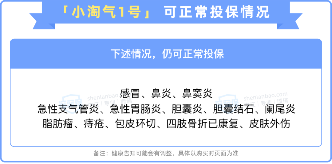 川崎病算大病嗎(保險里的嚴重川崎病)-添財網