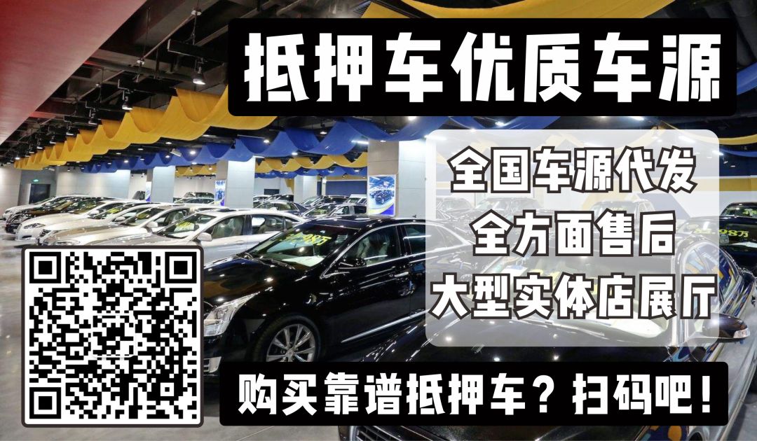 附近抵押車貸款(抵押車貸款平臺(tái)哪個(gè)好)-添財(cái)網(wǎng)