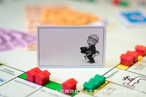 汽車抵押8年車(抵押車年檢新規定)-添財網