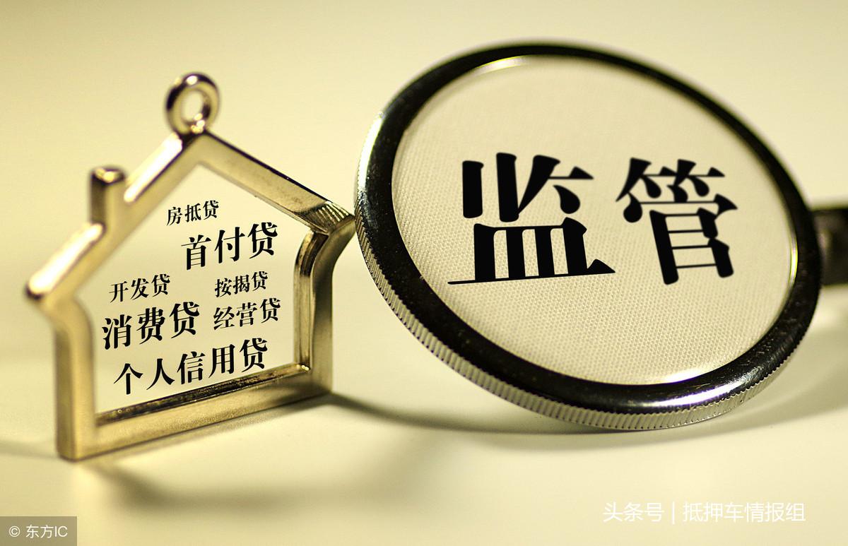 不押車的汽車抵押貸款(抵押車貸款麻煩嗎)-添財網