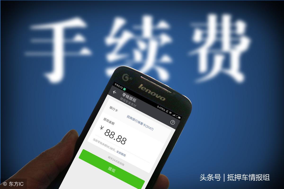 不押車的汽車抵押貸款(抵押車貸款麻煩嗎)-添財網